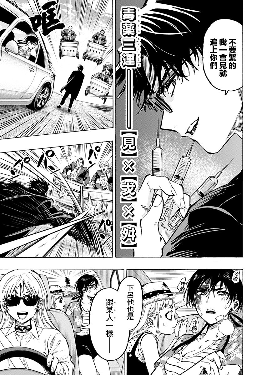 第59话