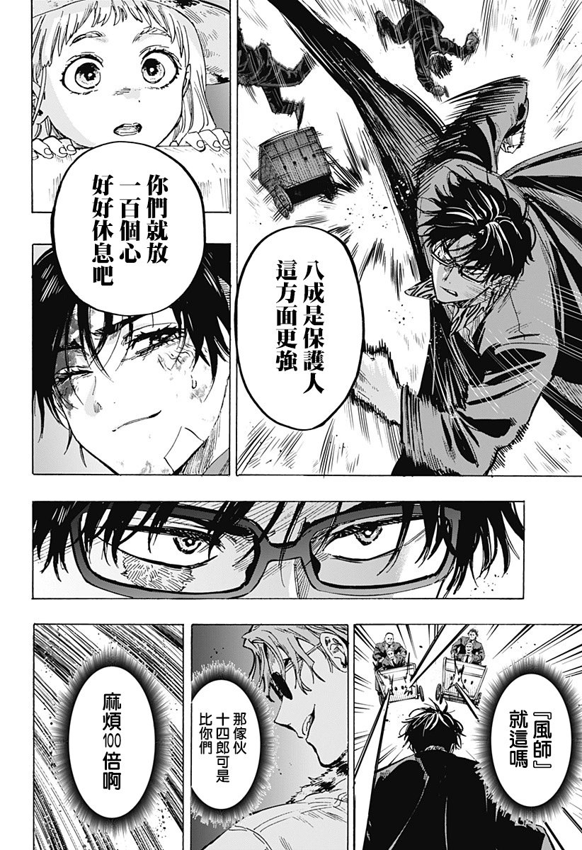 第59话