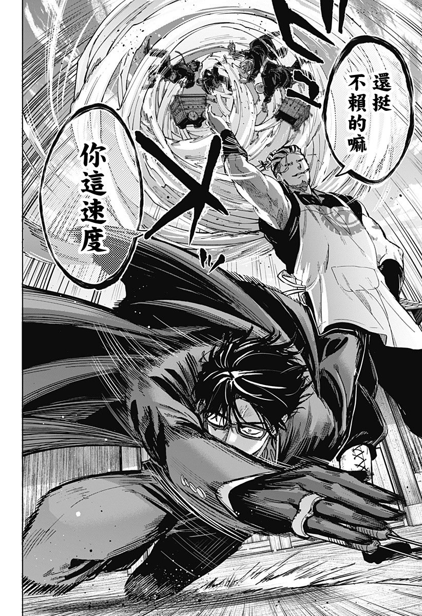 第59话