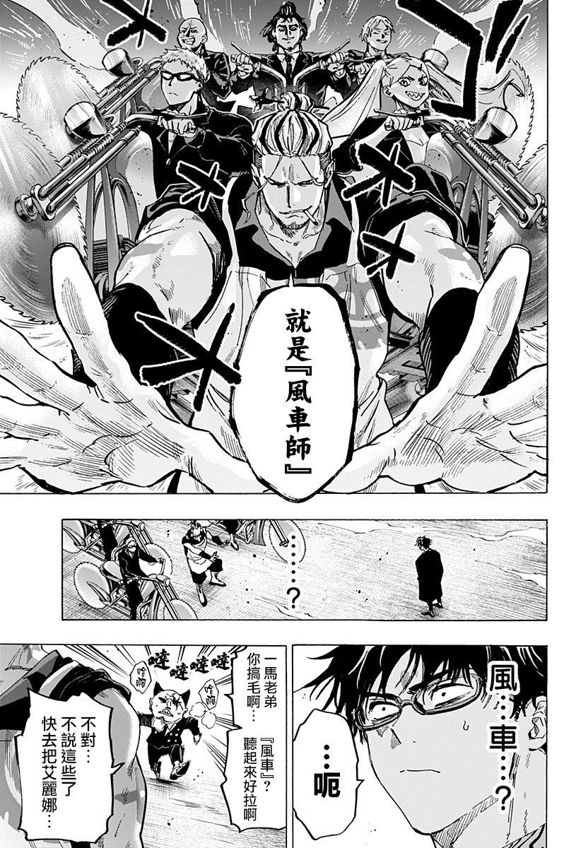第59话