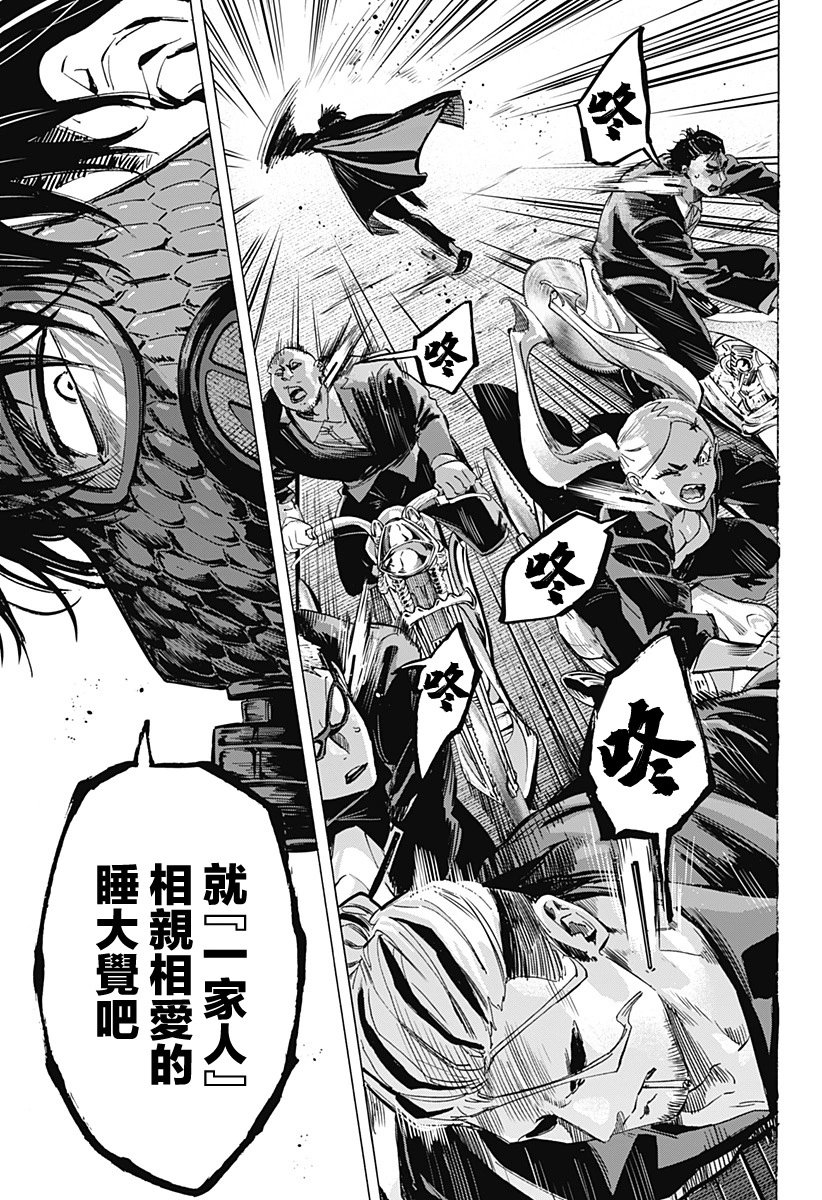 第60话