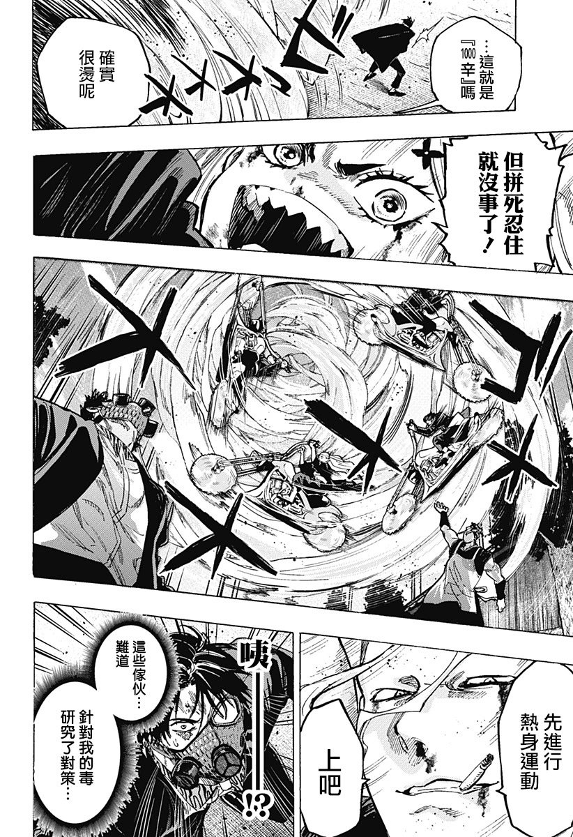 第60话