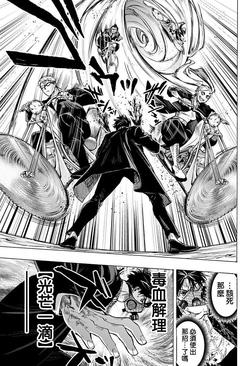 第60话
