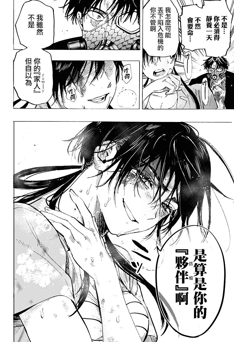第60话