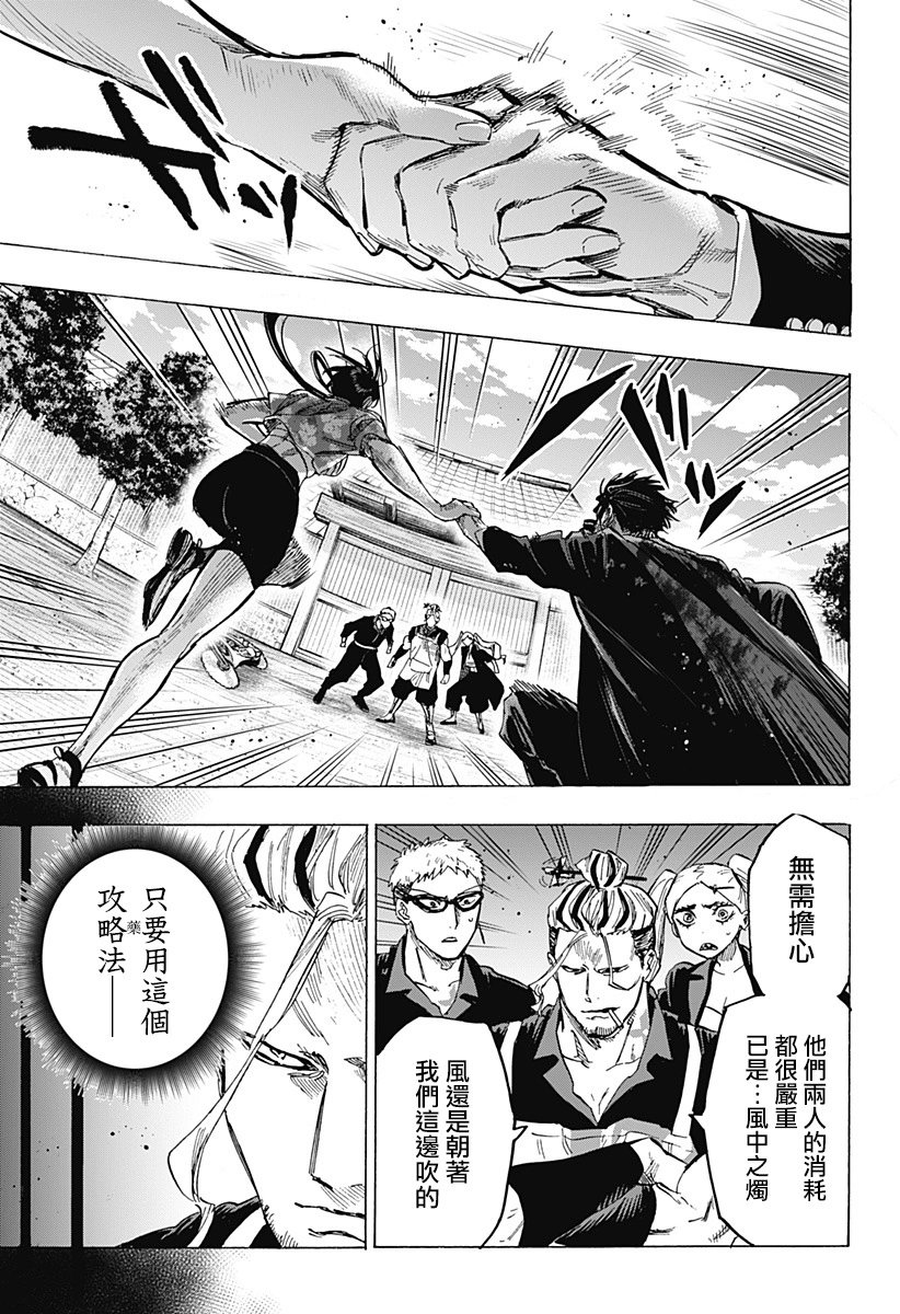 第60话