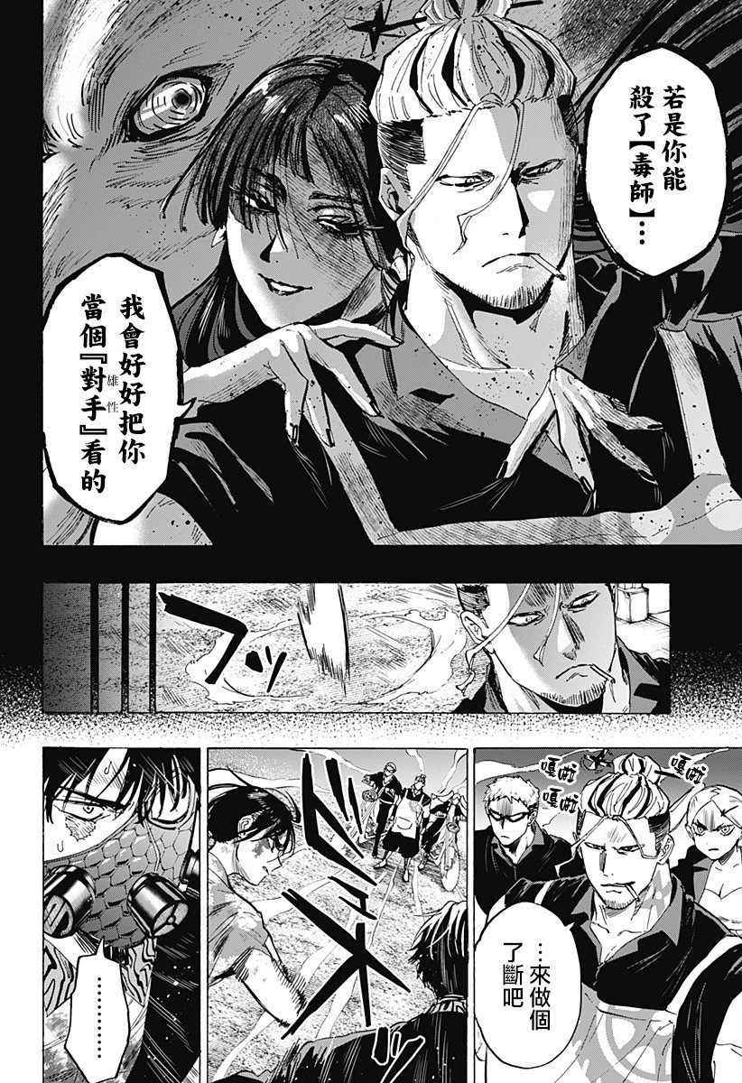 第60话