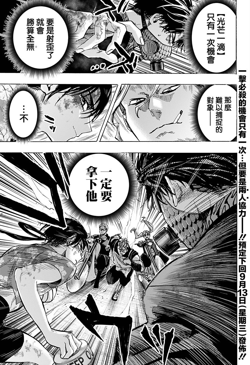 第60话