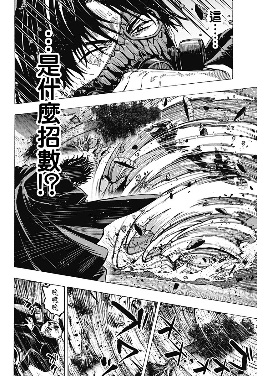 第61话