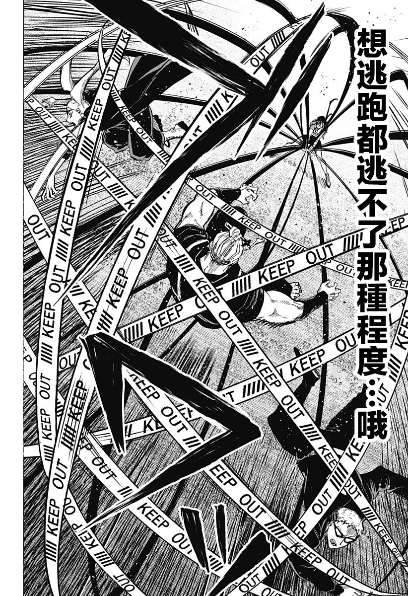 第61话
