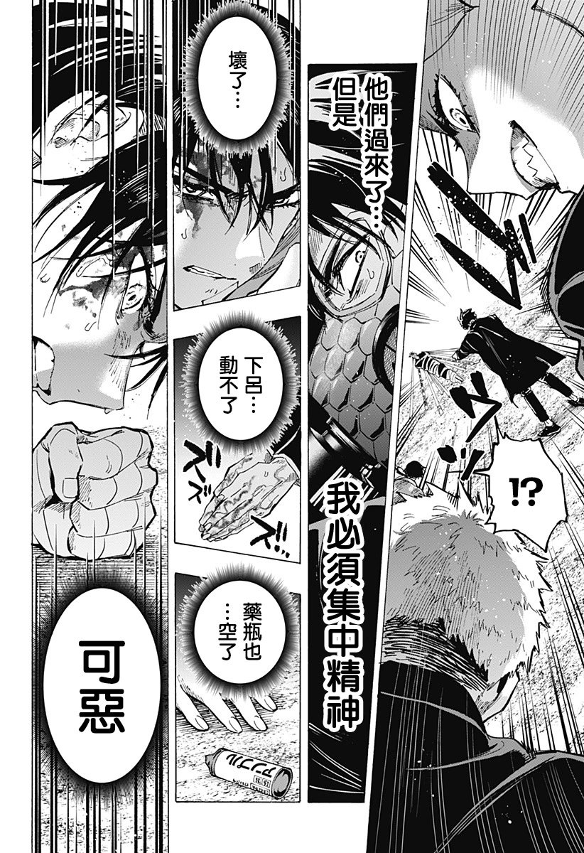 第61话