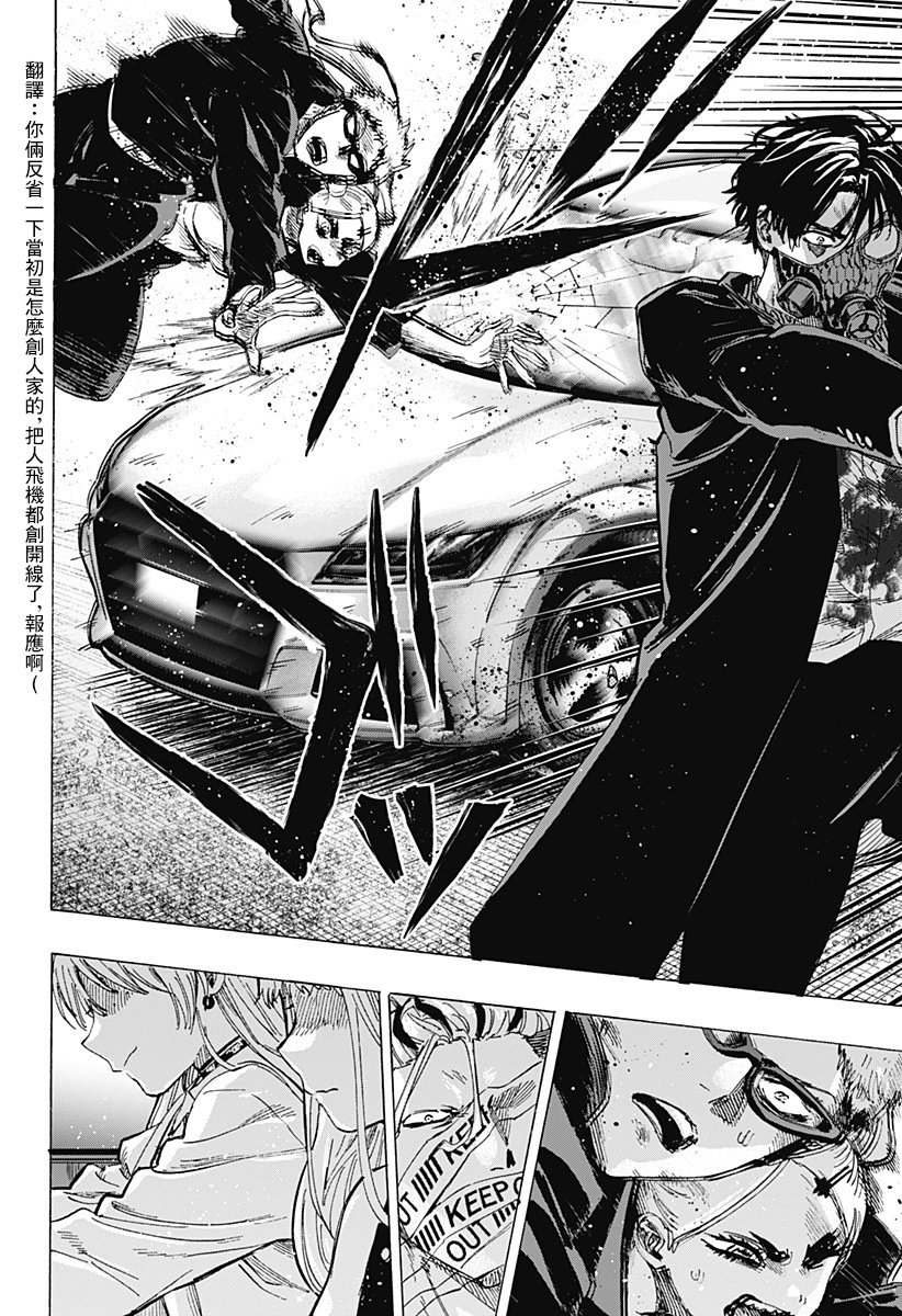 第61话
