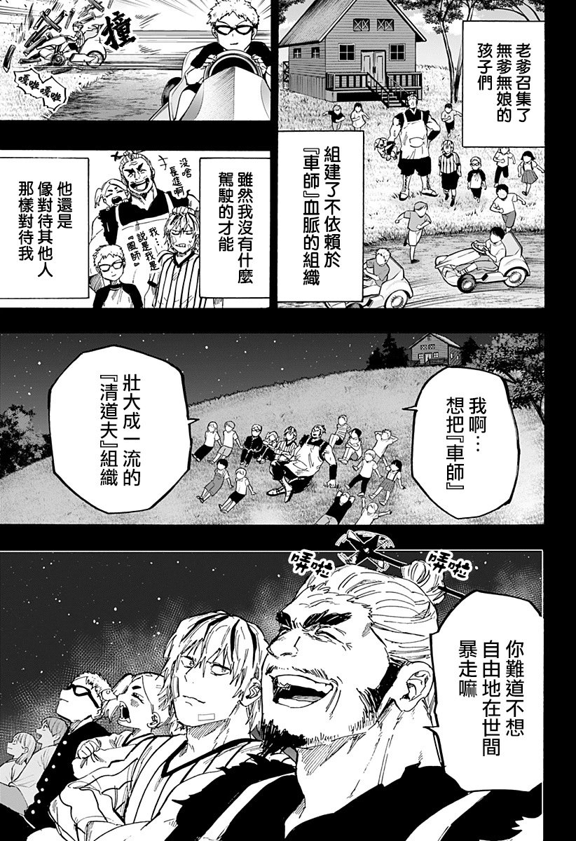 第62话