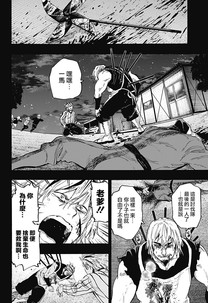 第62话