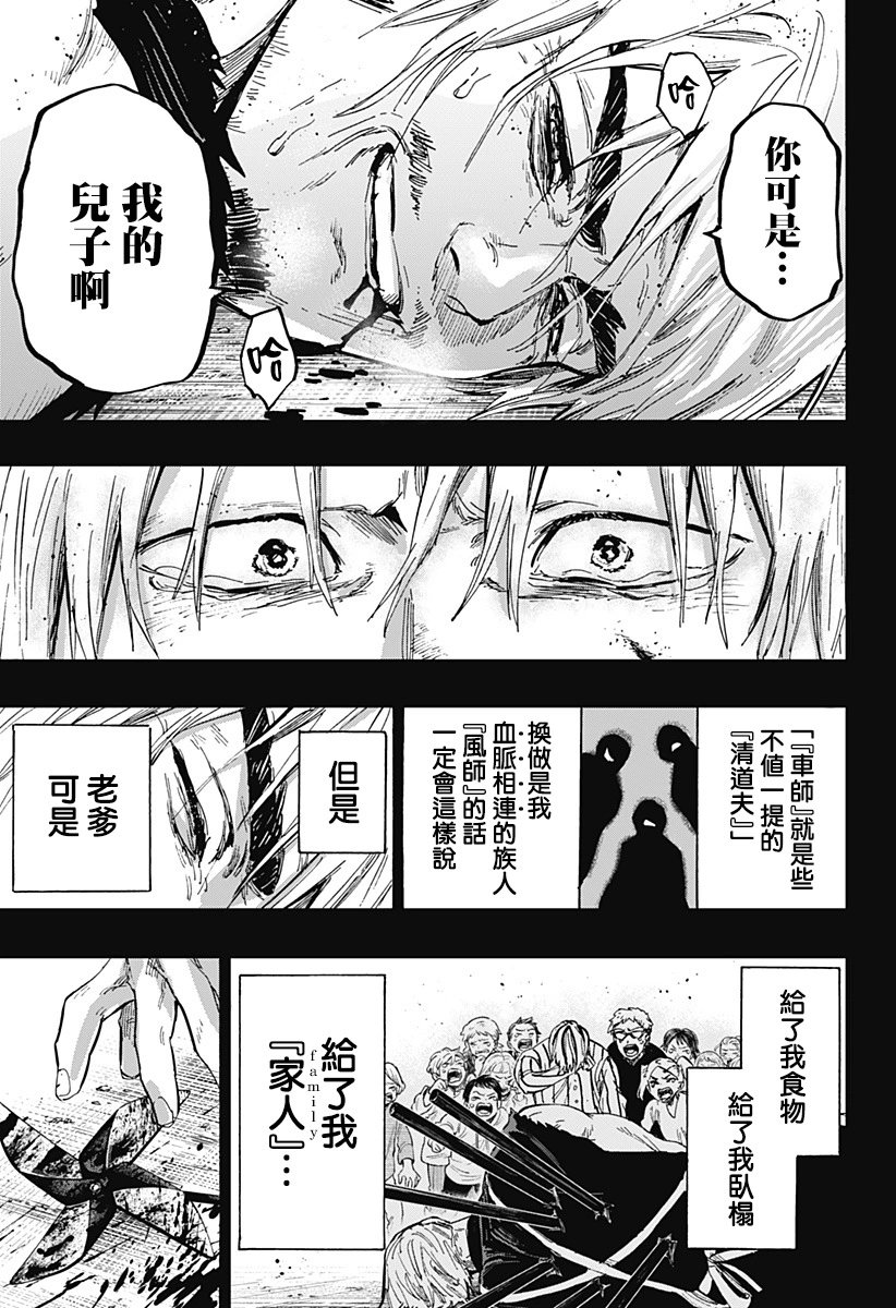第62话