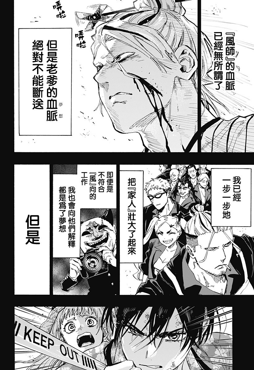 第62话