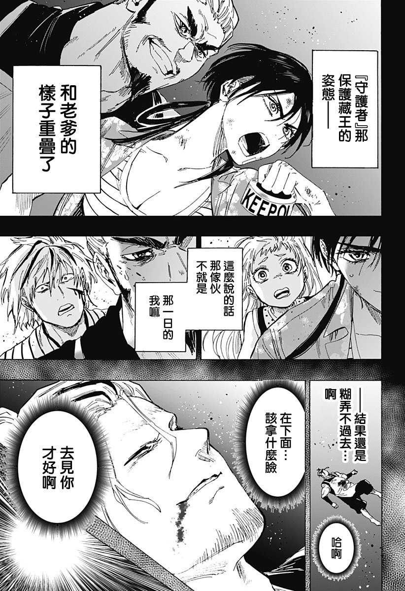 第62话