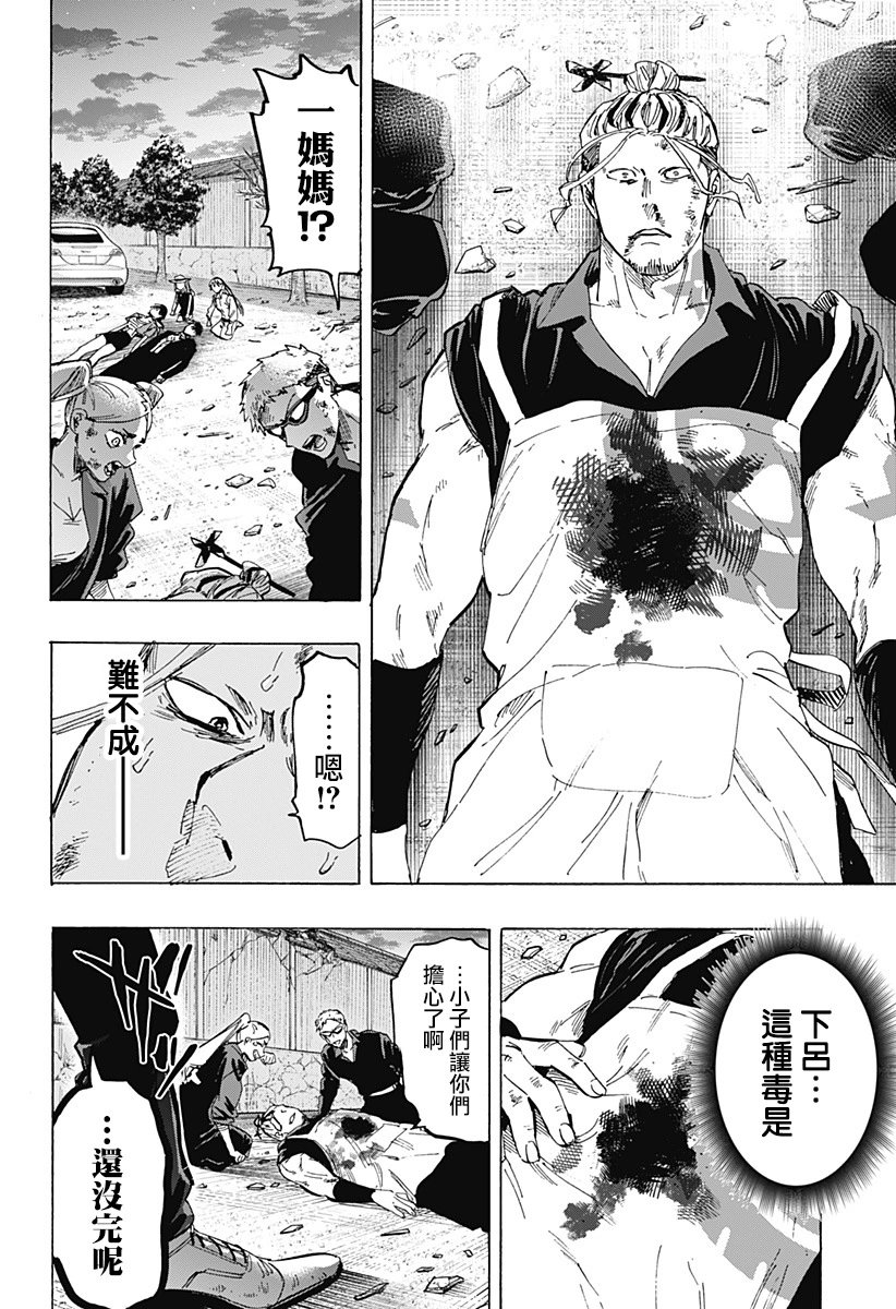 第62话