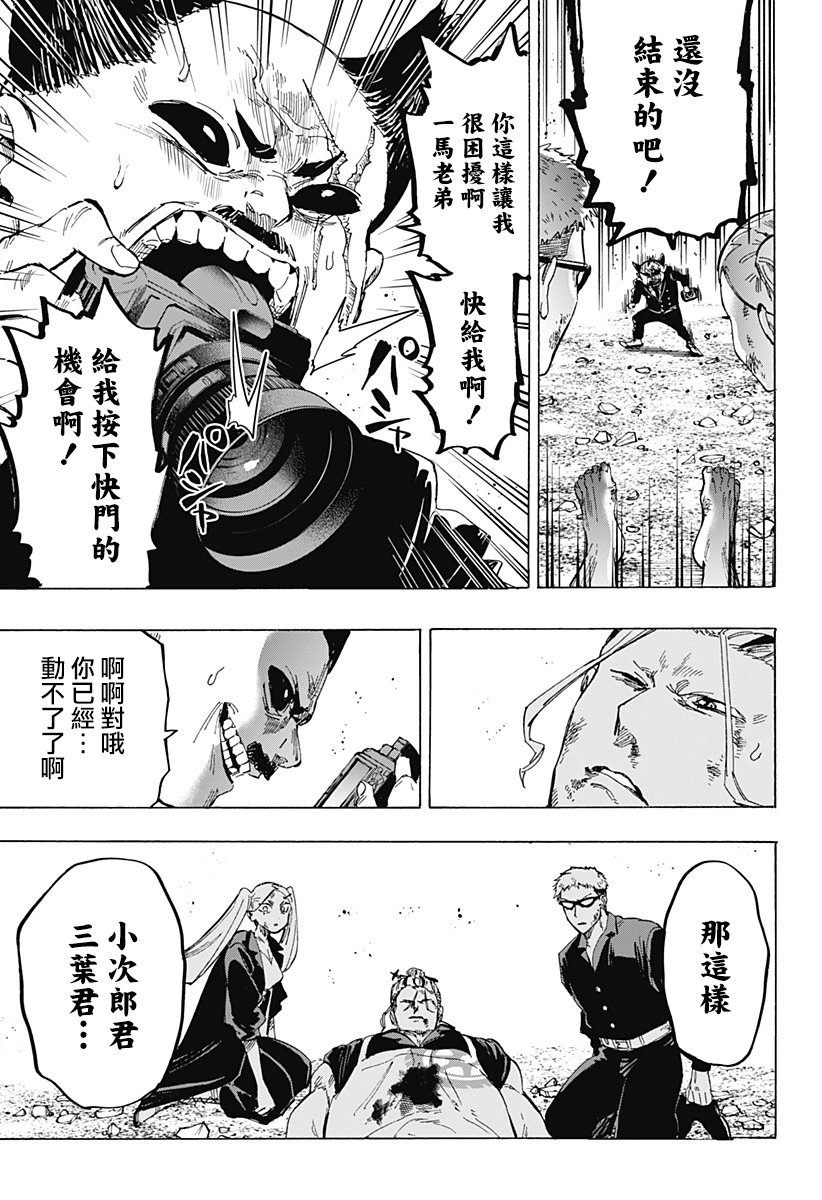 第62话