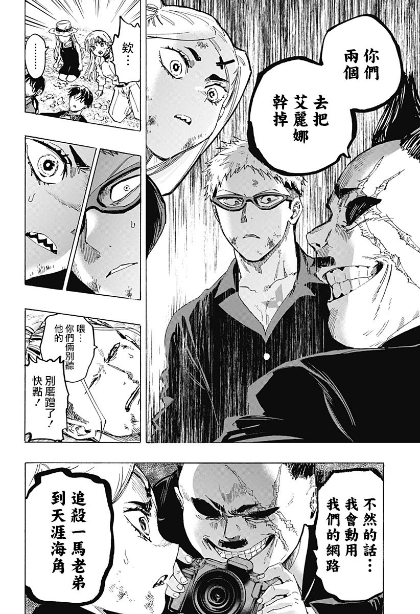 第62话