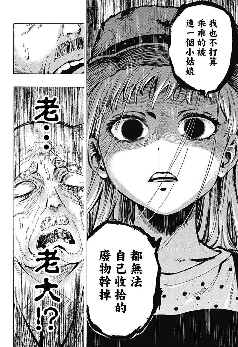 第62话
