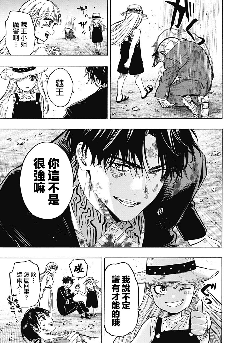 第62话