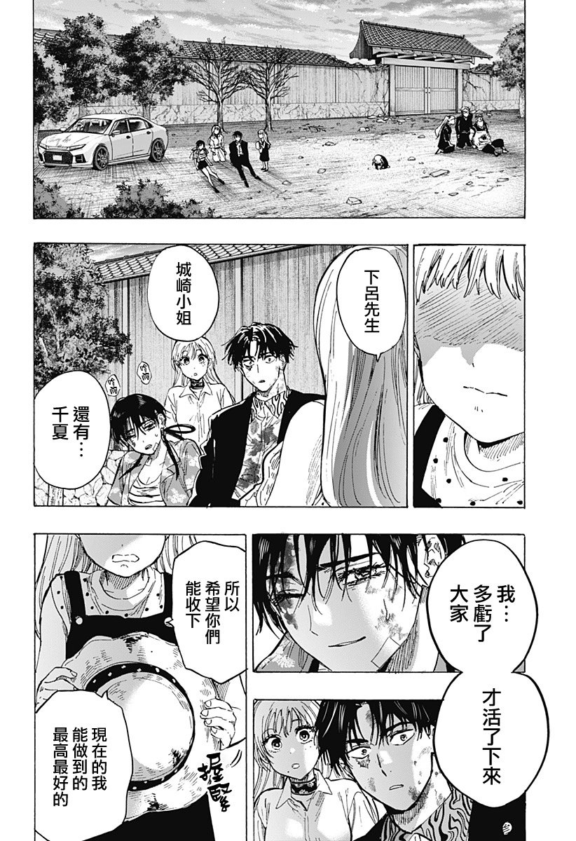 第62话