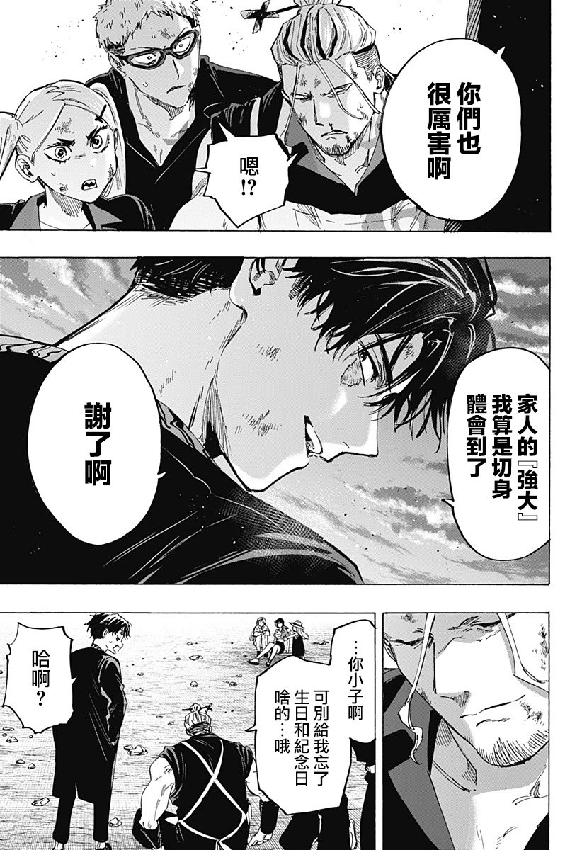 第62话