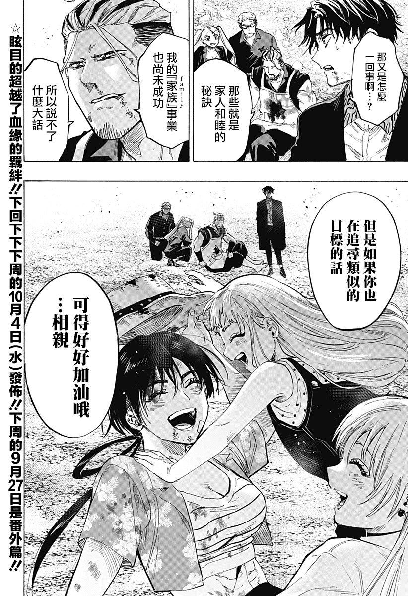 第62话