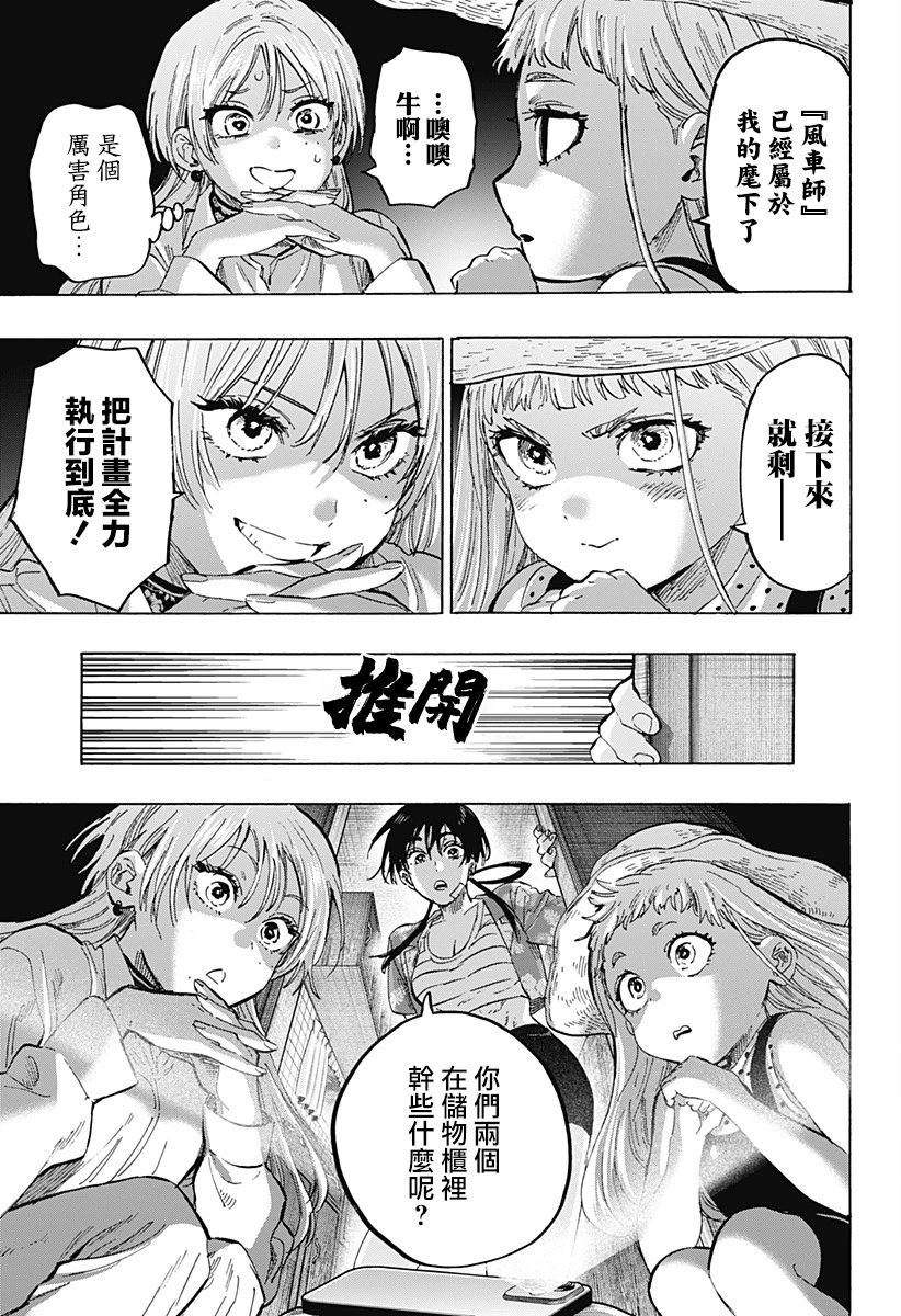 第63话