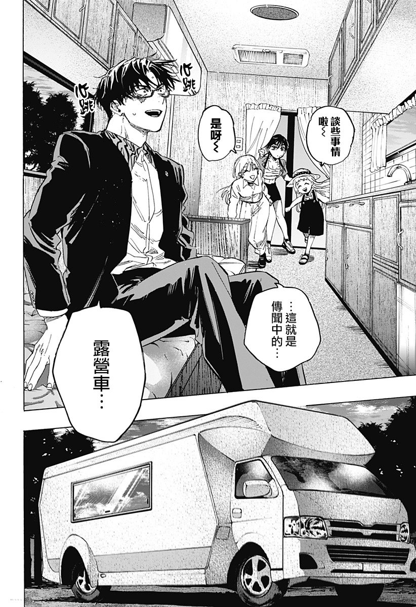第63话