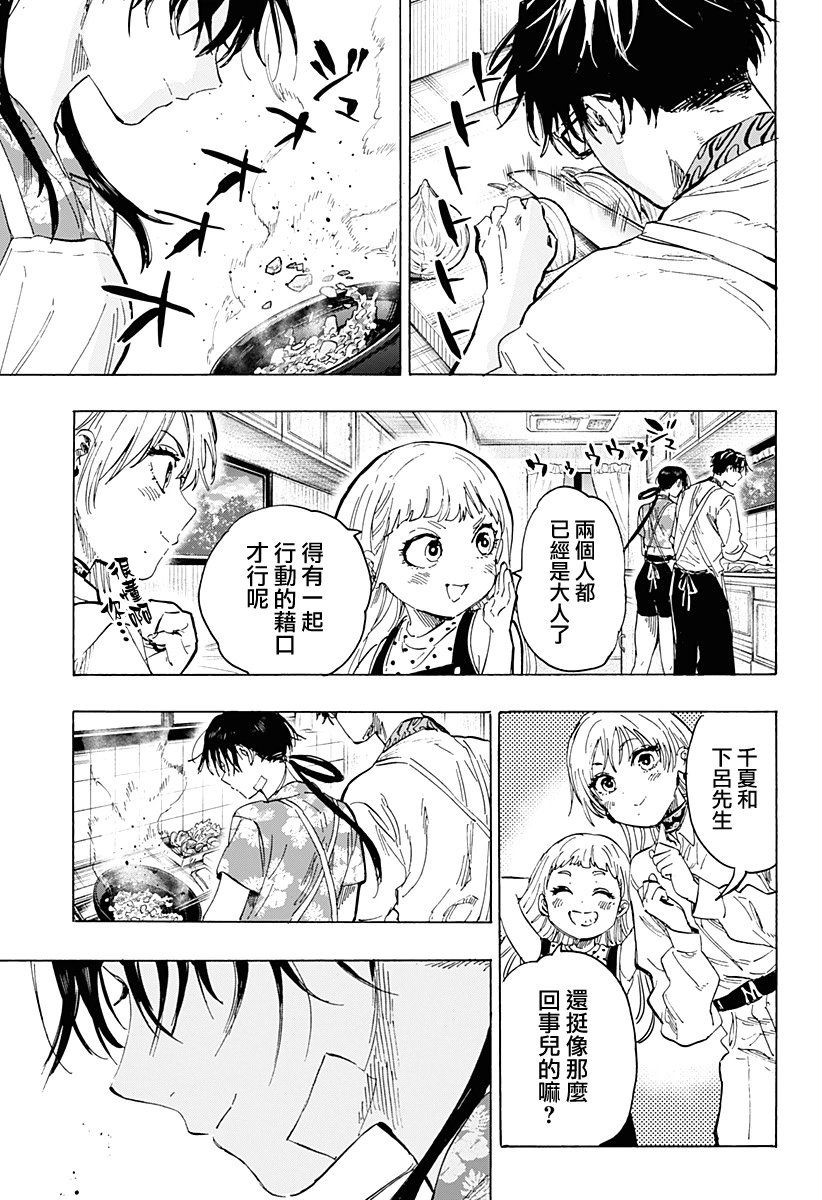 第63话