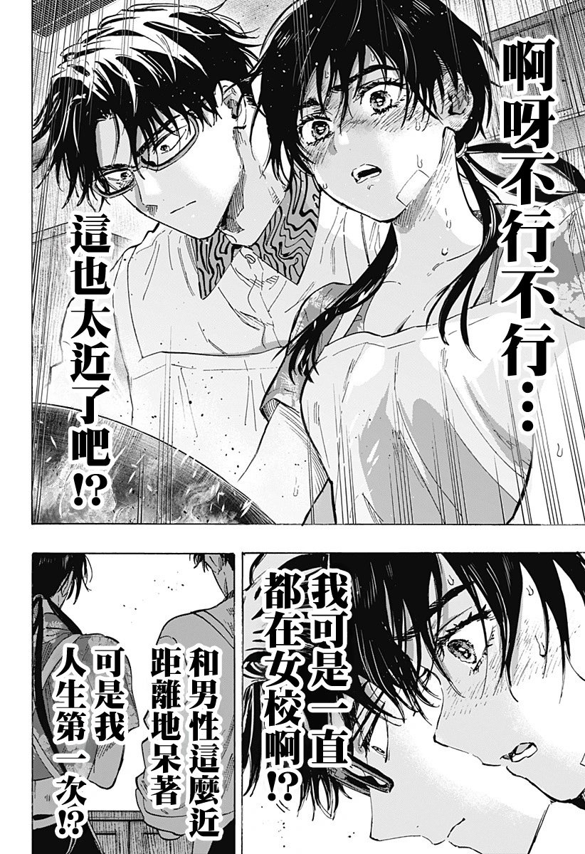 第63话