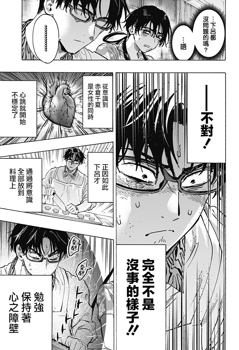 第63话