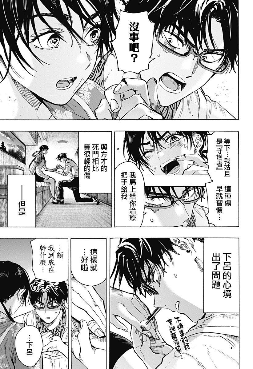 第63话
