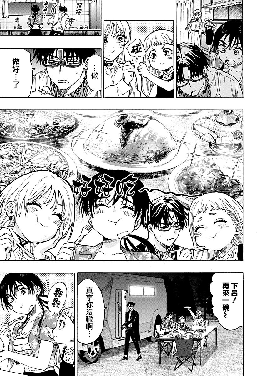 第63话