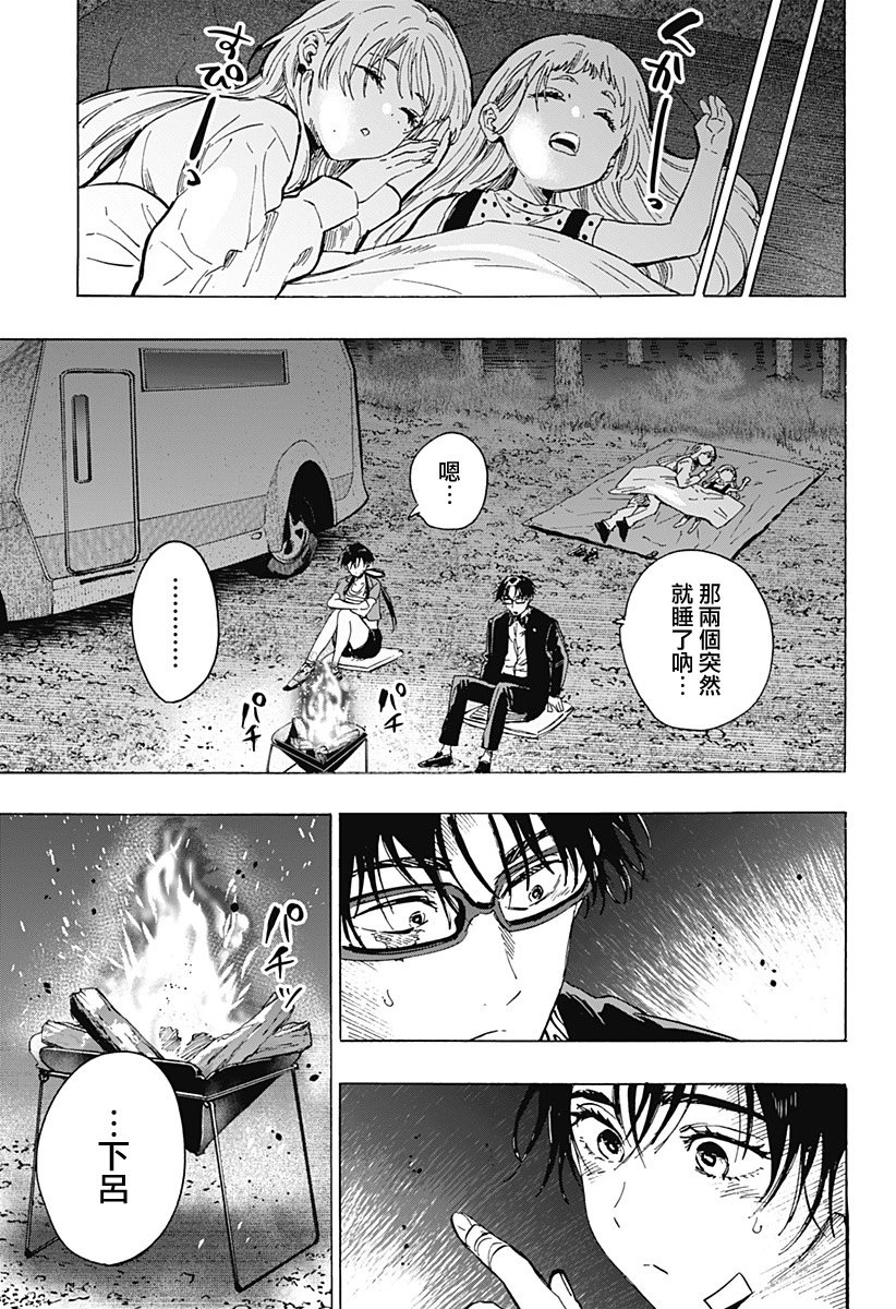 第63话