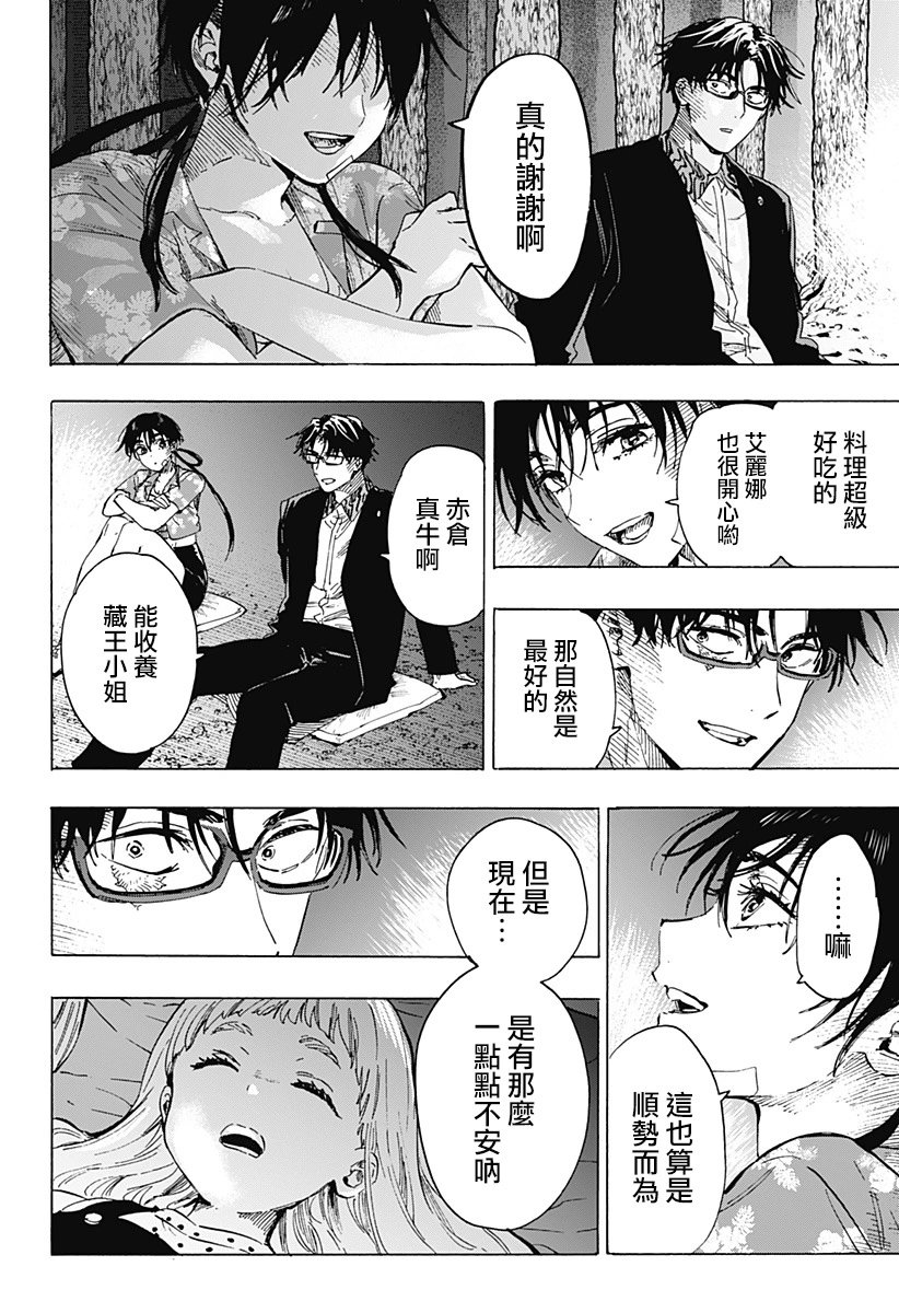 第63话