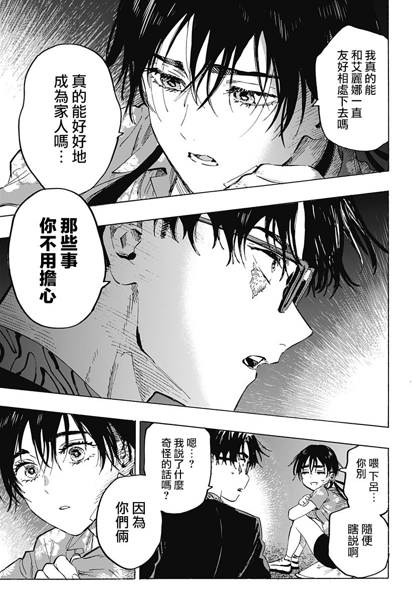 第63话