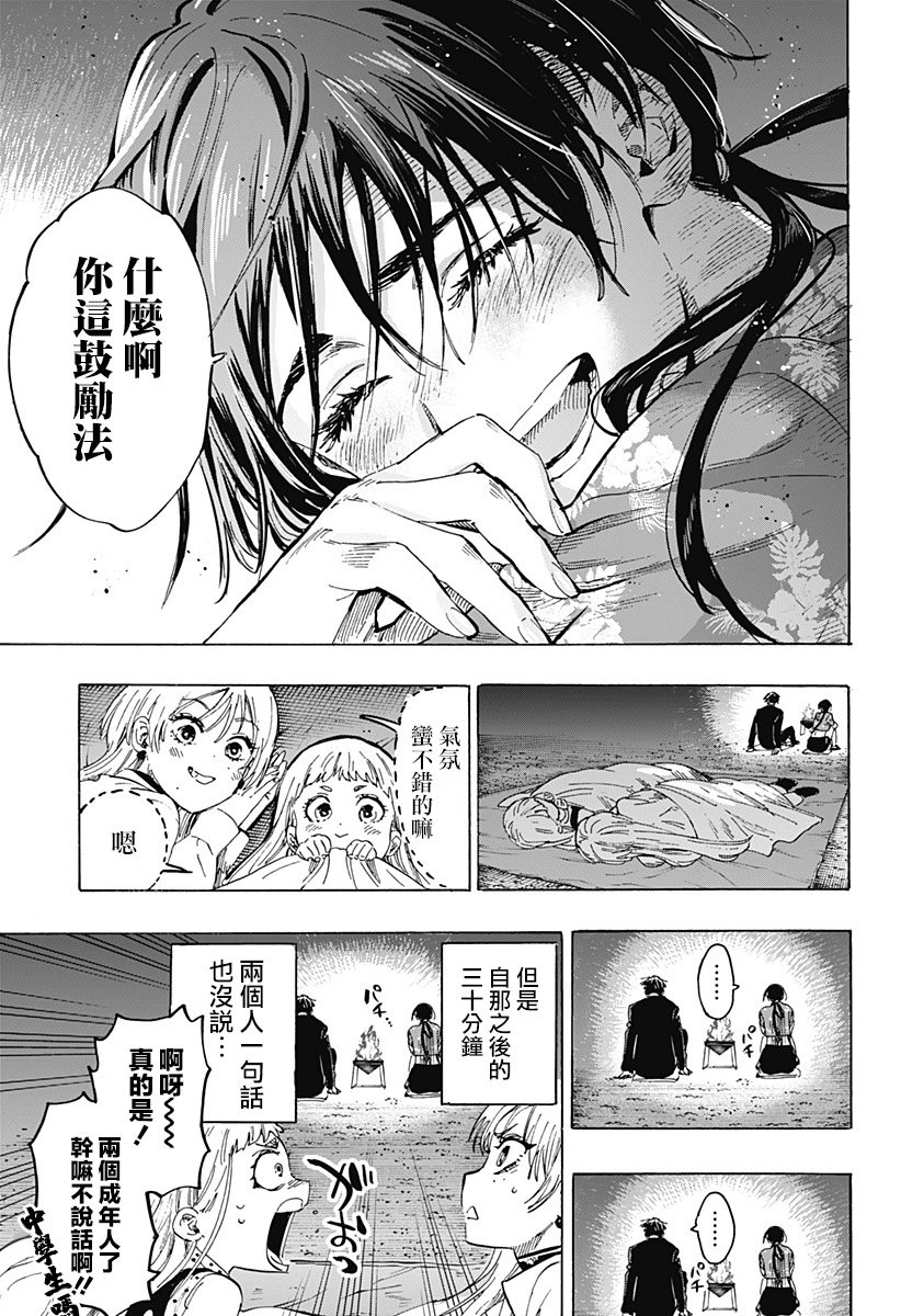 第63话