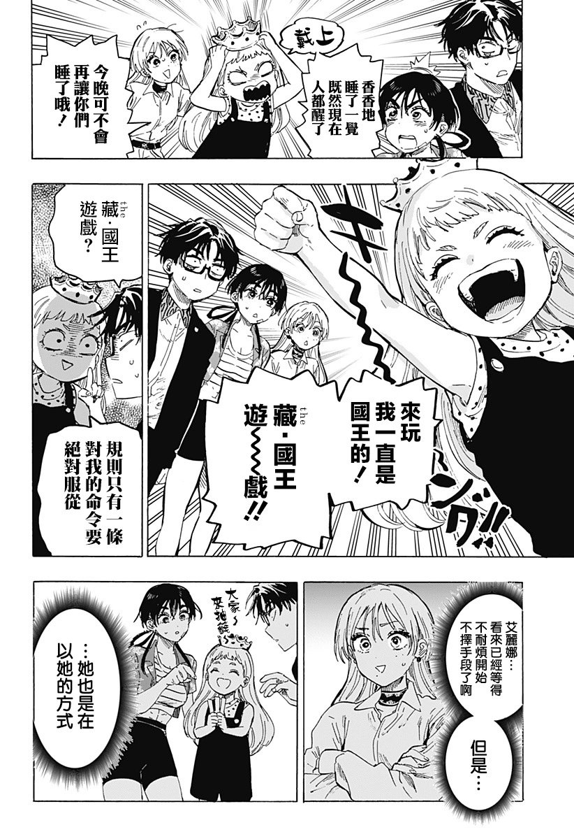 第63话