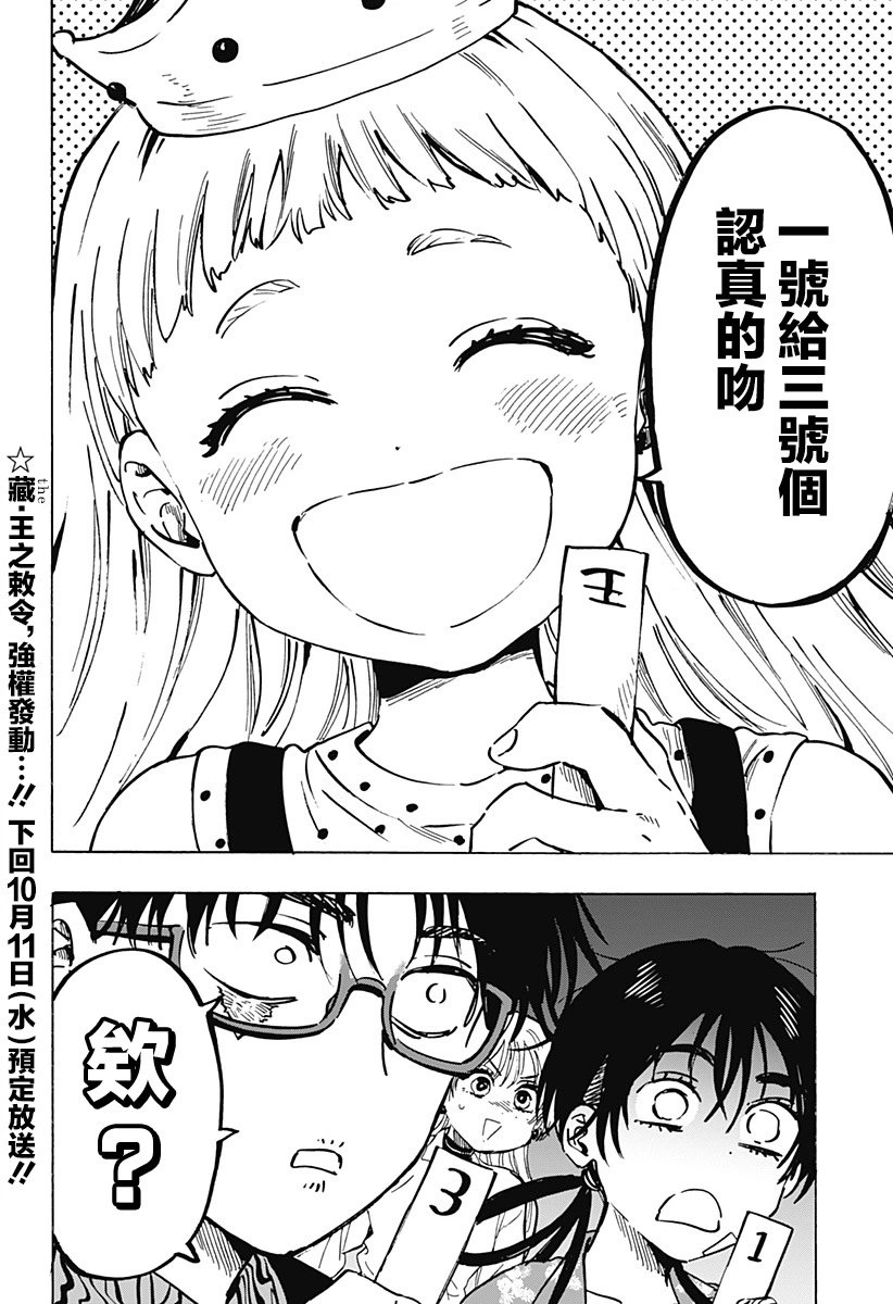 第63话