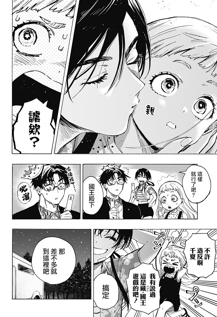 第64话