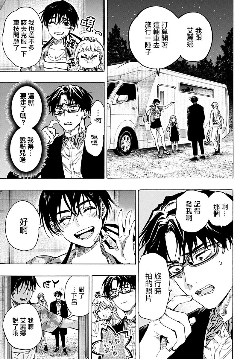第64话