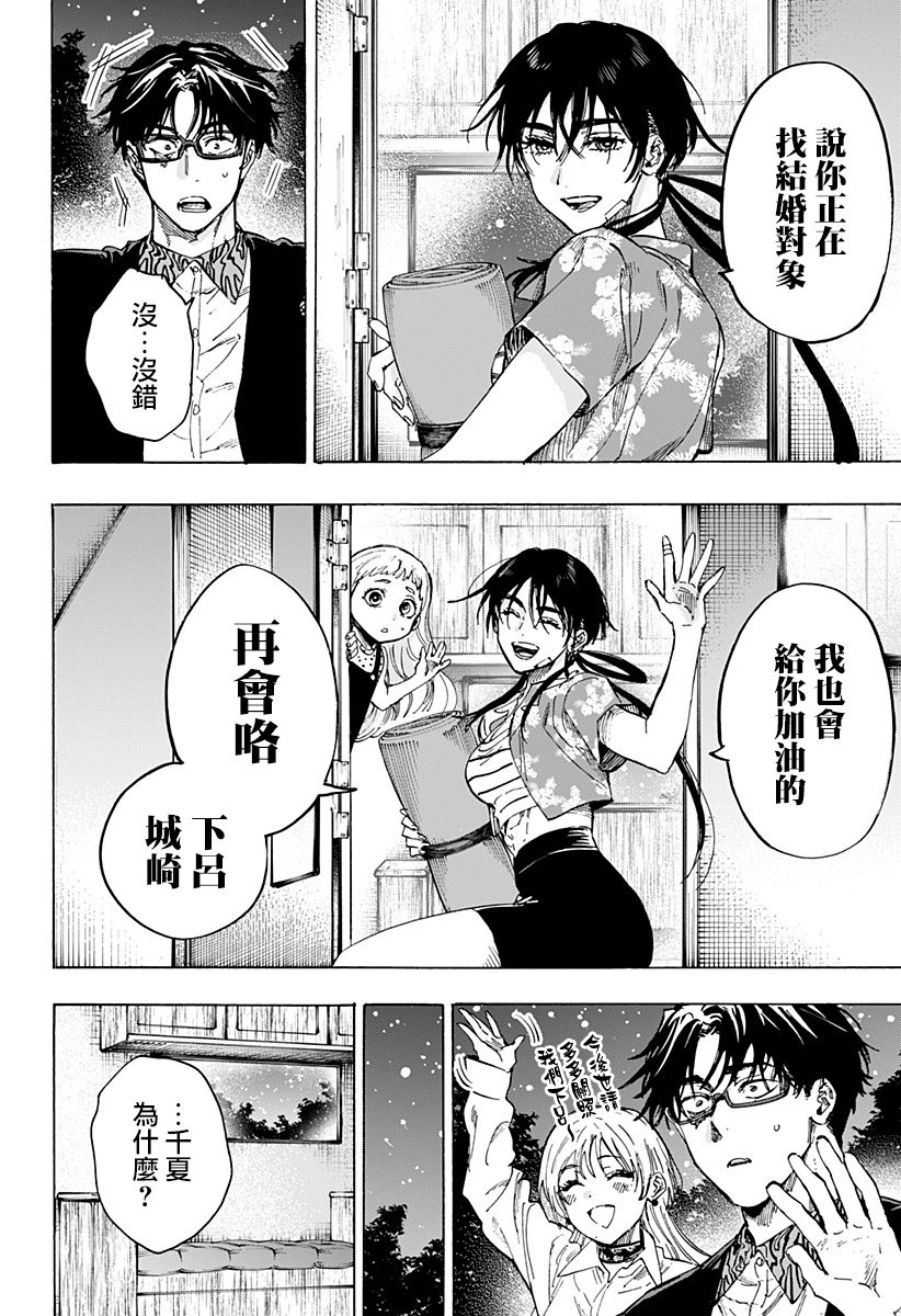 第64话