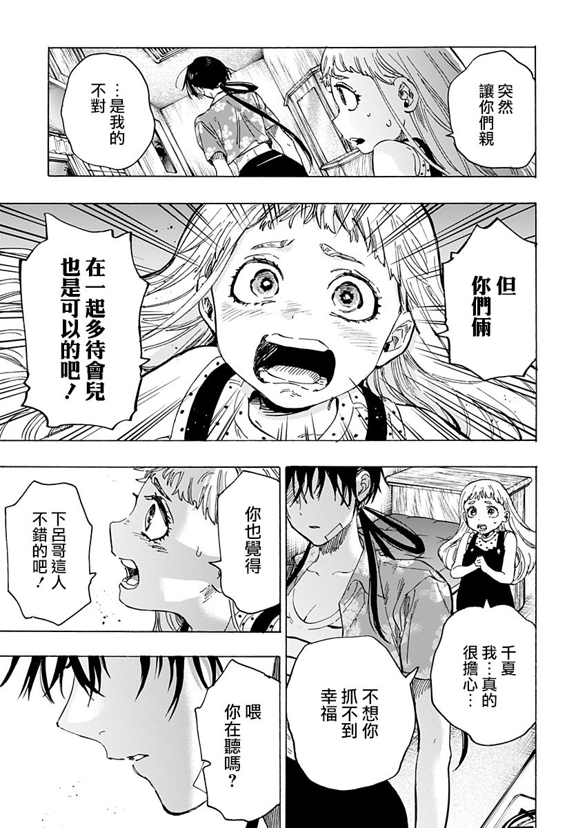 第64话
