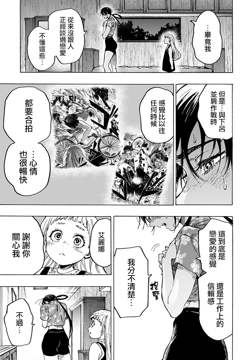 第64话