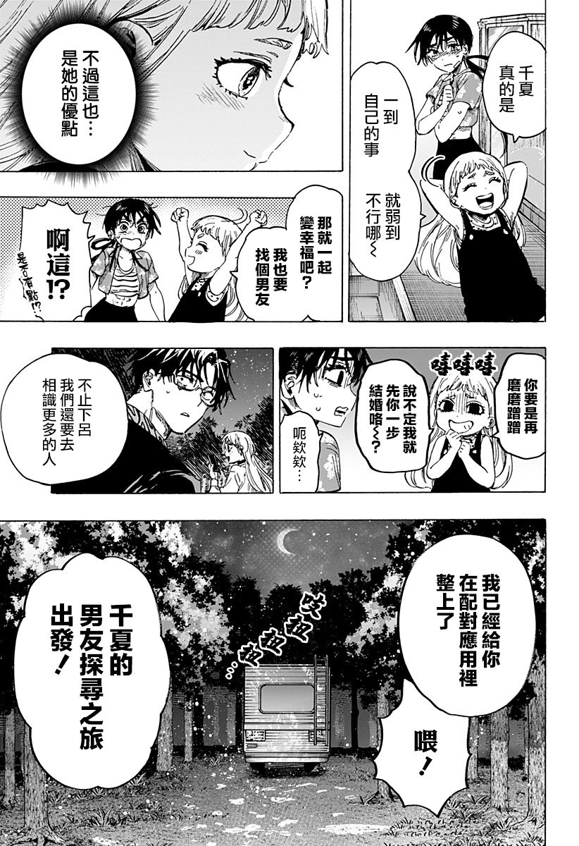 第64话