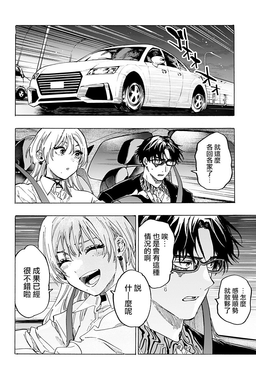 第64话