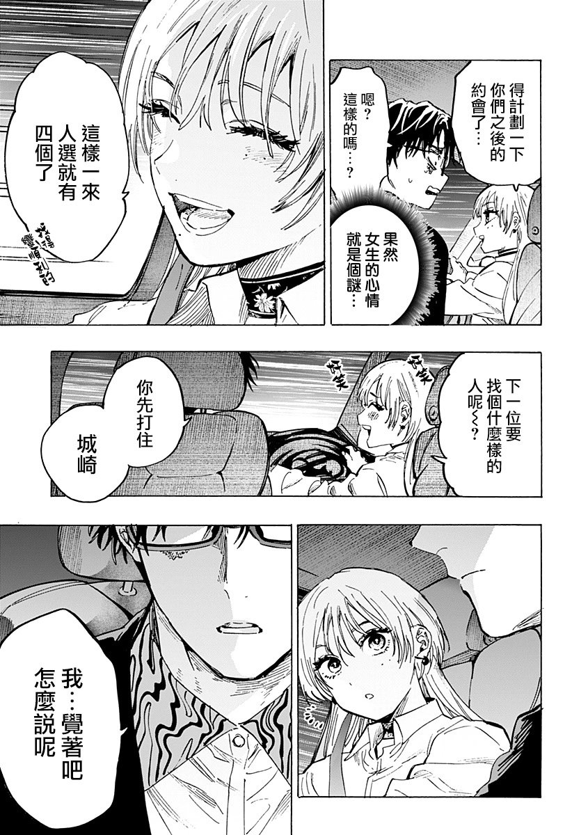 第64话