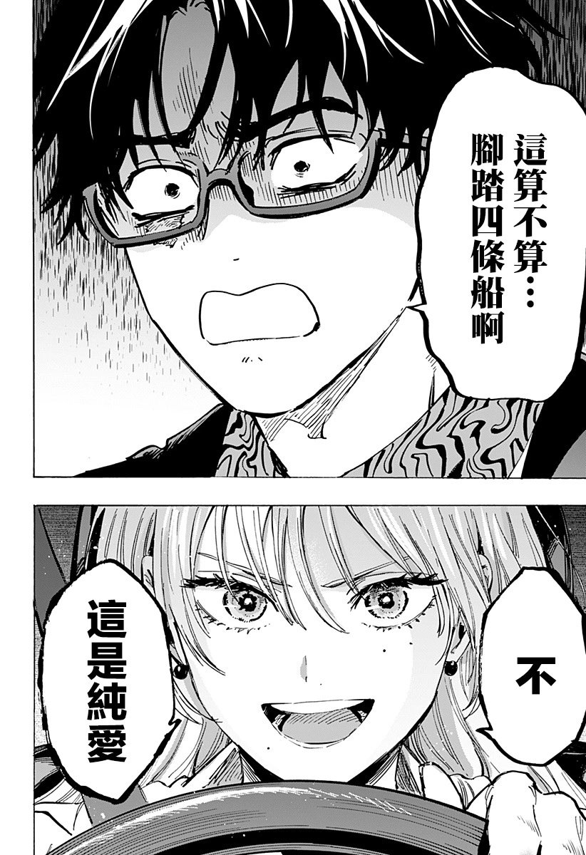 第64话